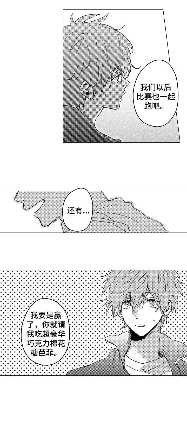 第7章：实感7