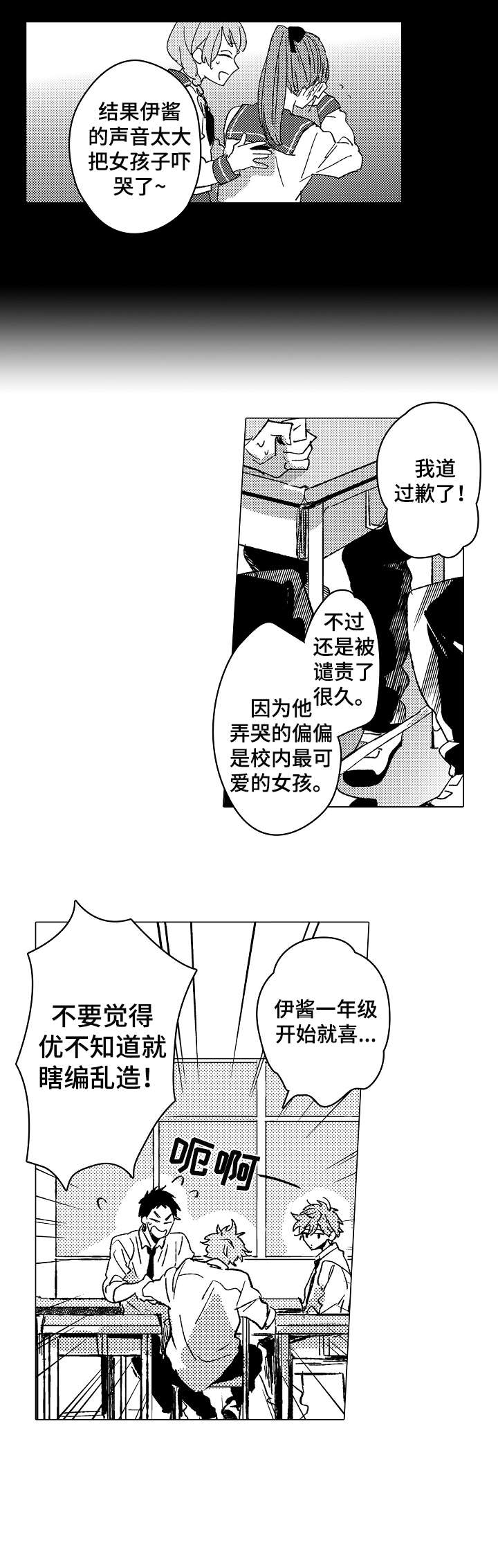 第11章：不懂2