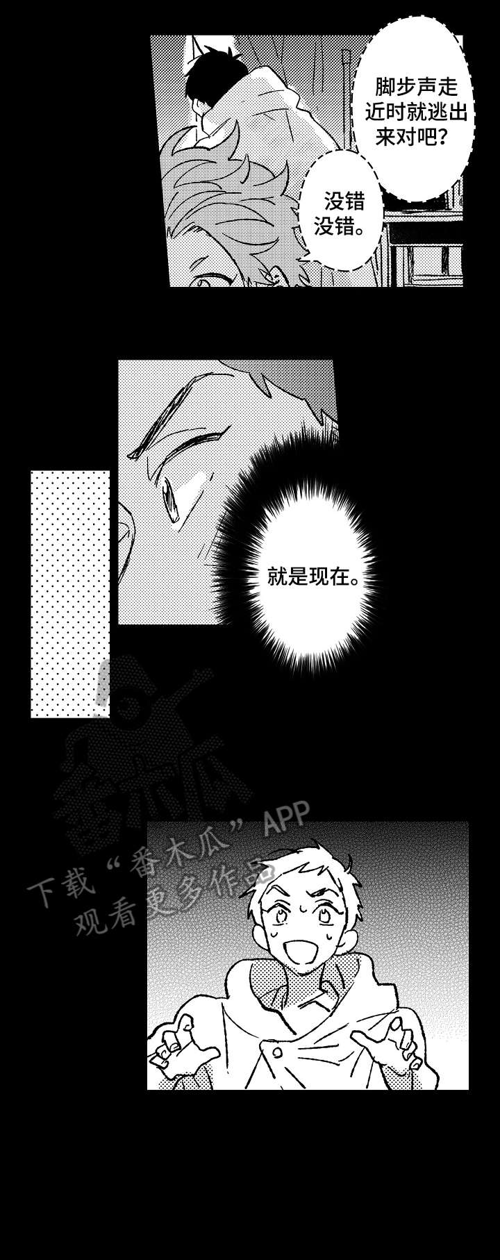 第11章：不懂1