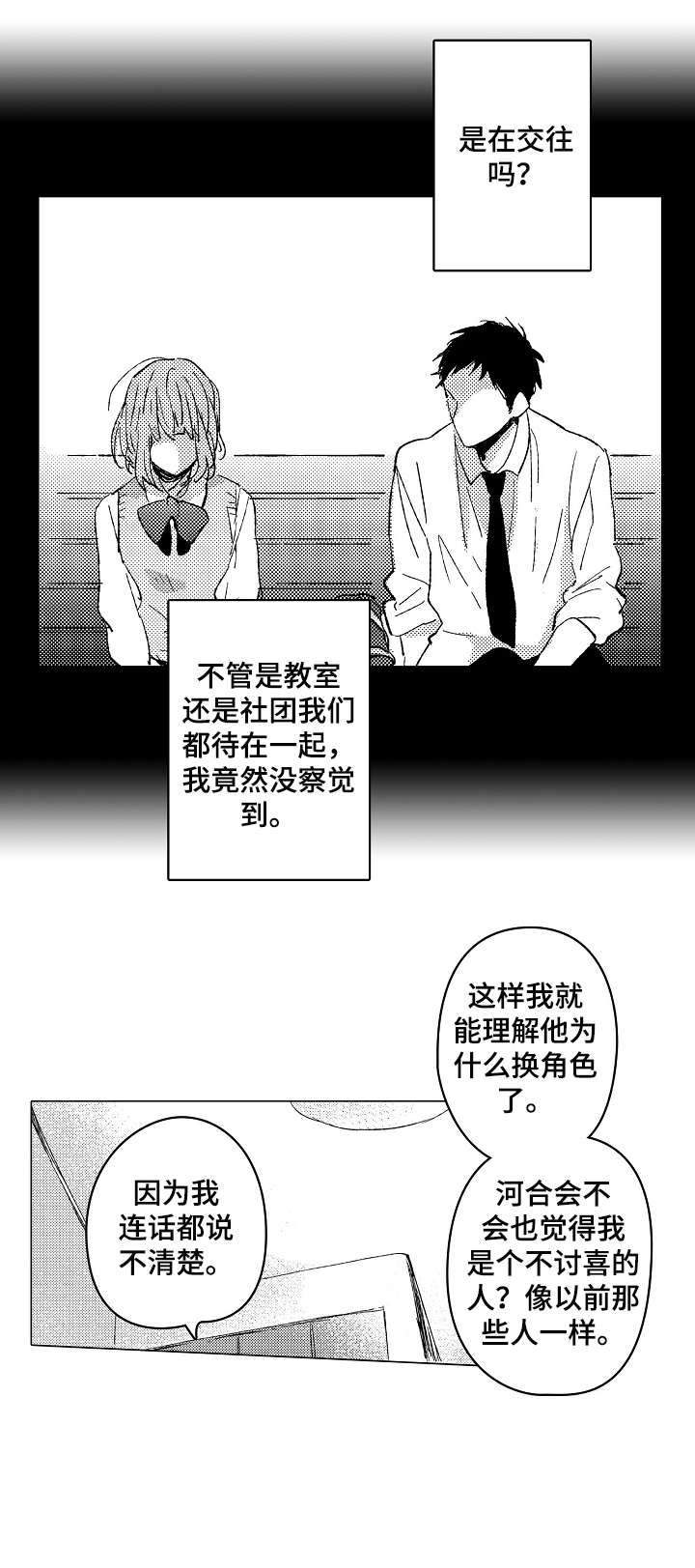 第19章：口渴7