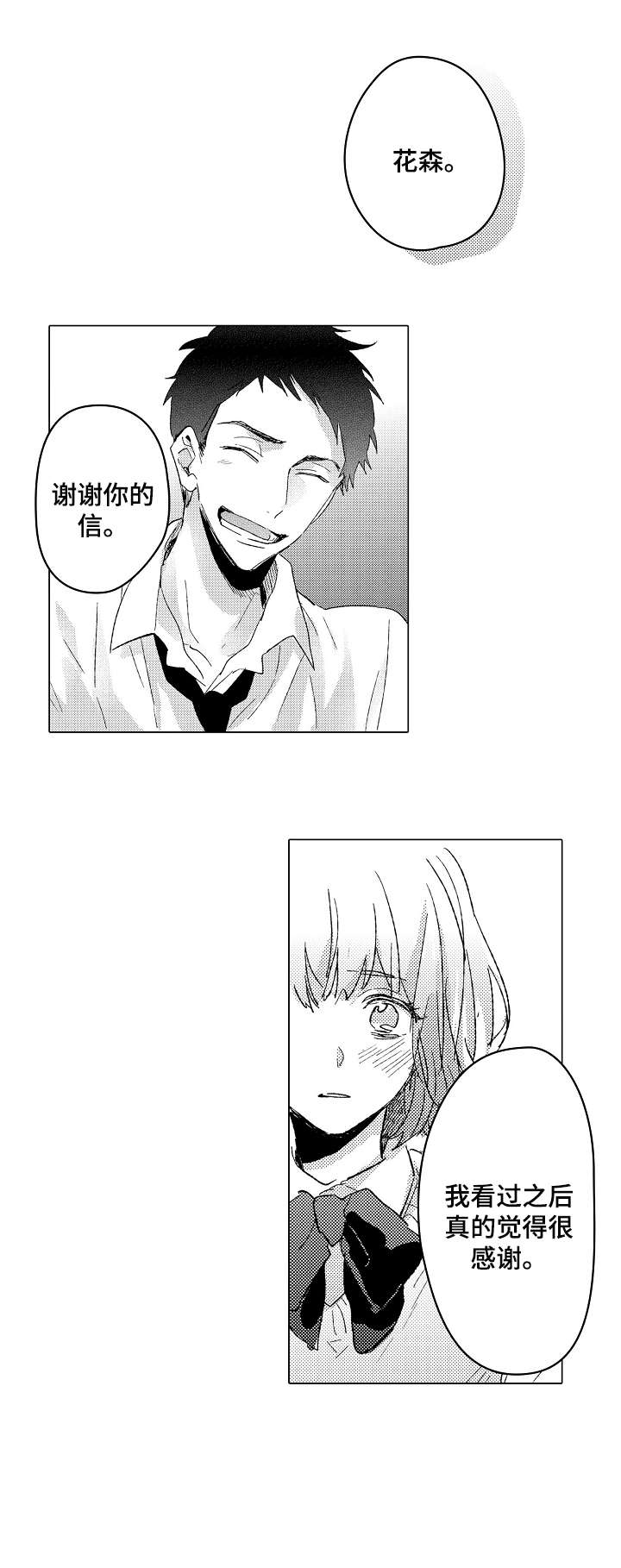 第19章：口渴1