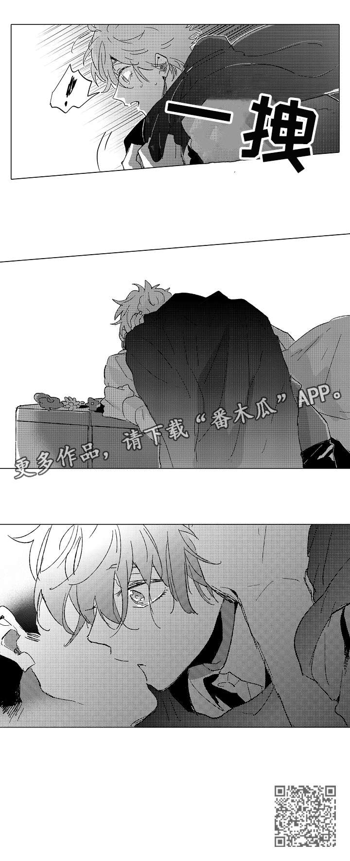第14章：回避4