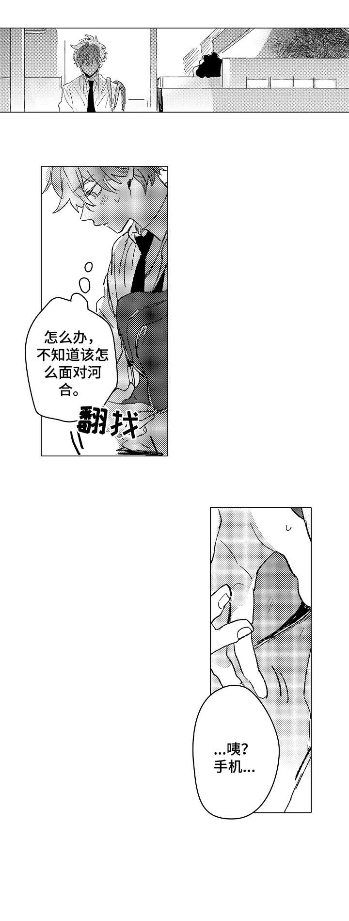 第15章：表情1