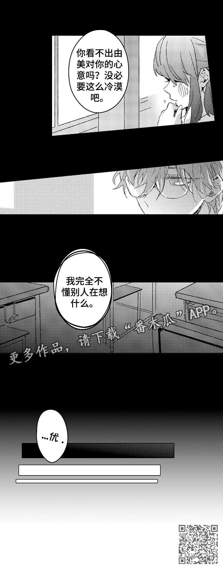第11章：不懂10