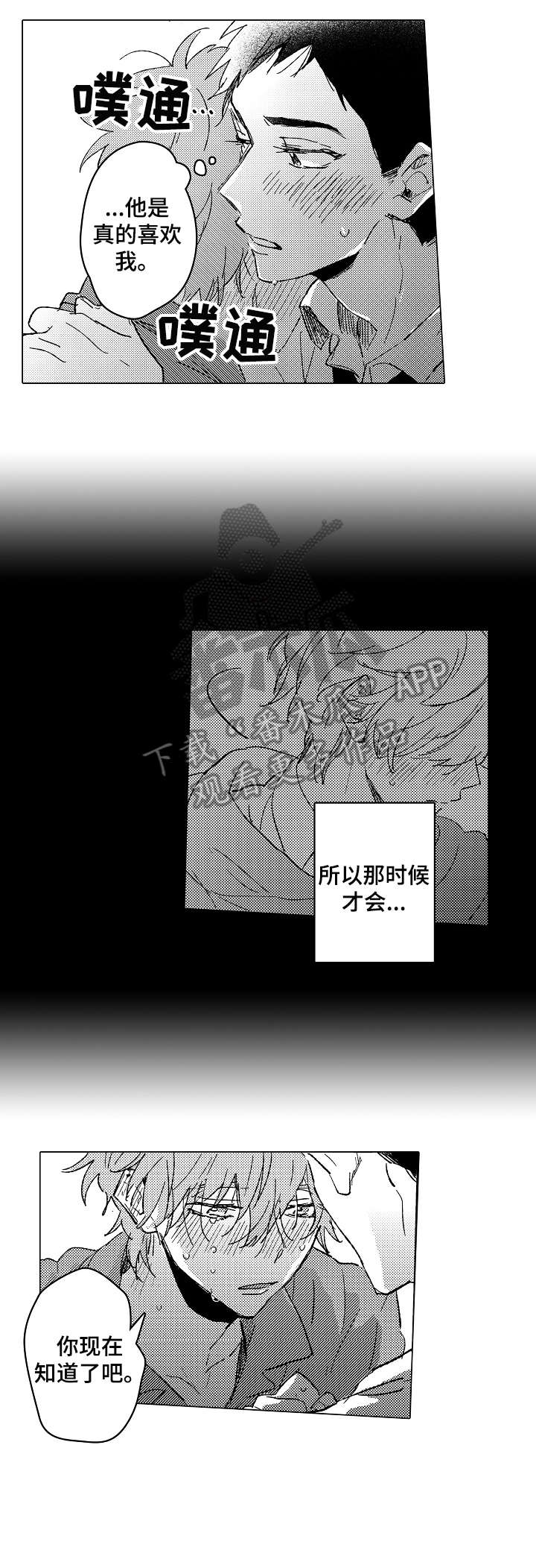 第23章：等一下7