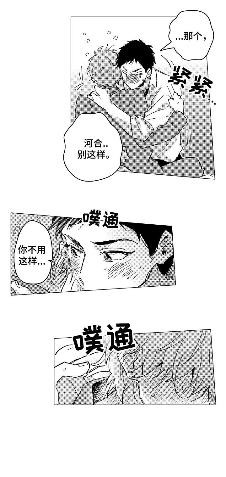第23章：等一下6