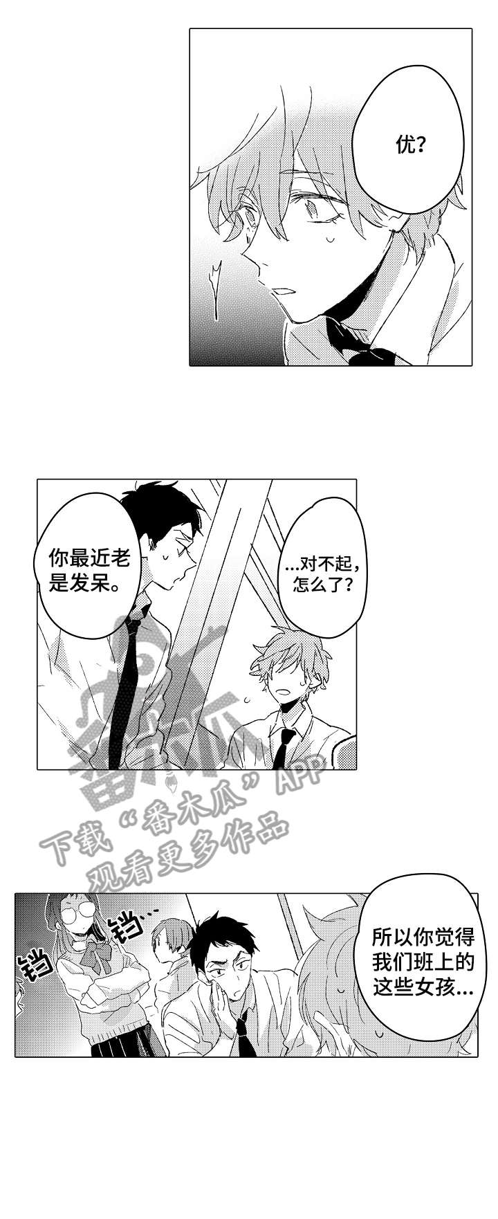 第12章：适合0