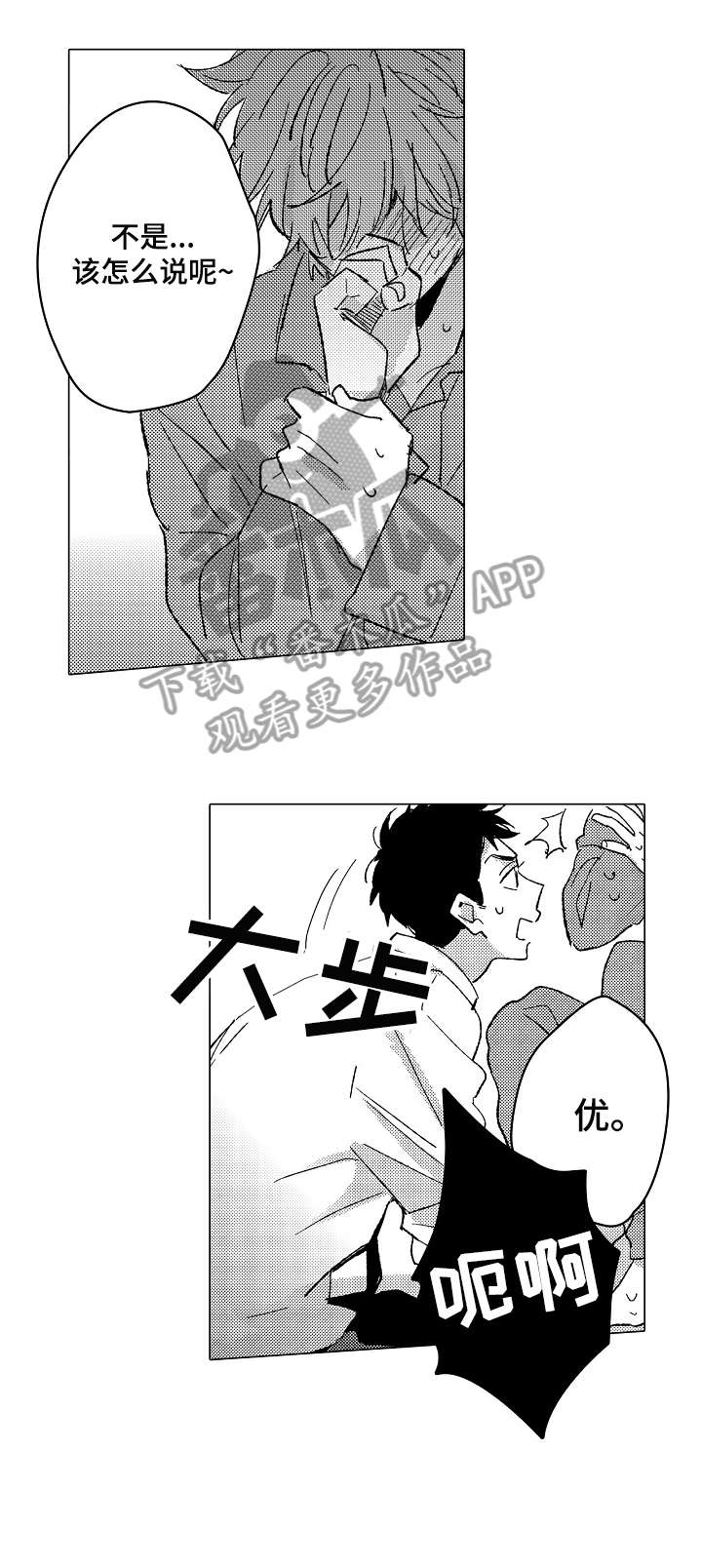 第23章：等一下1