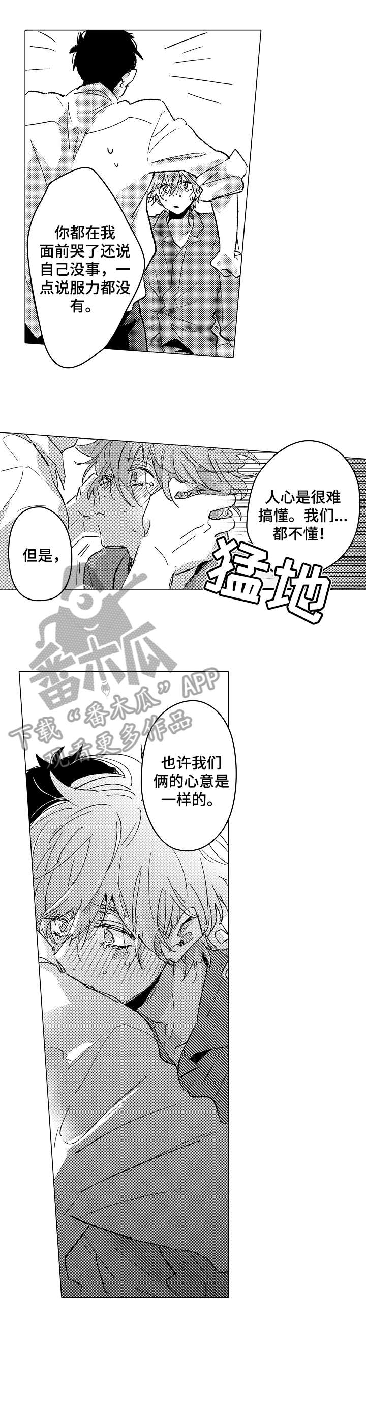 第23章：等一下5