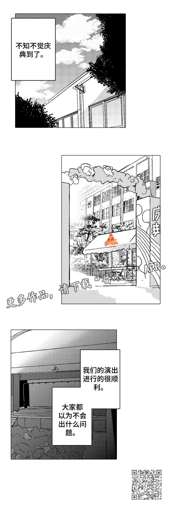 第13章：顺利9