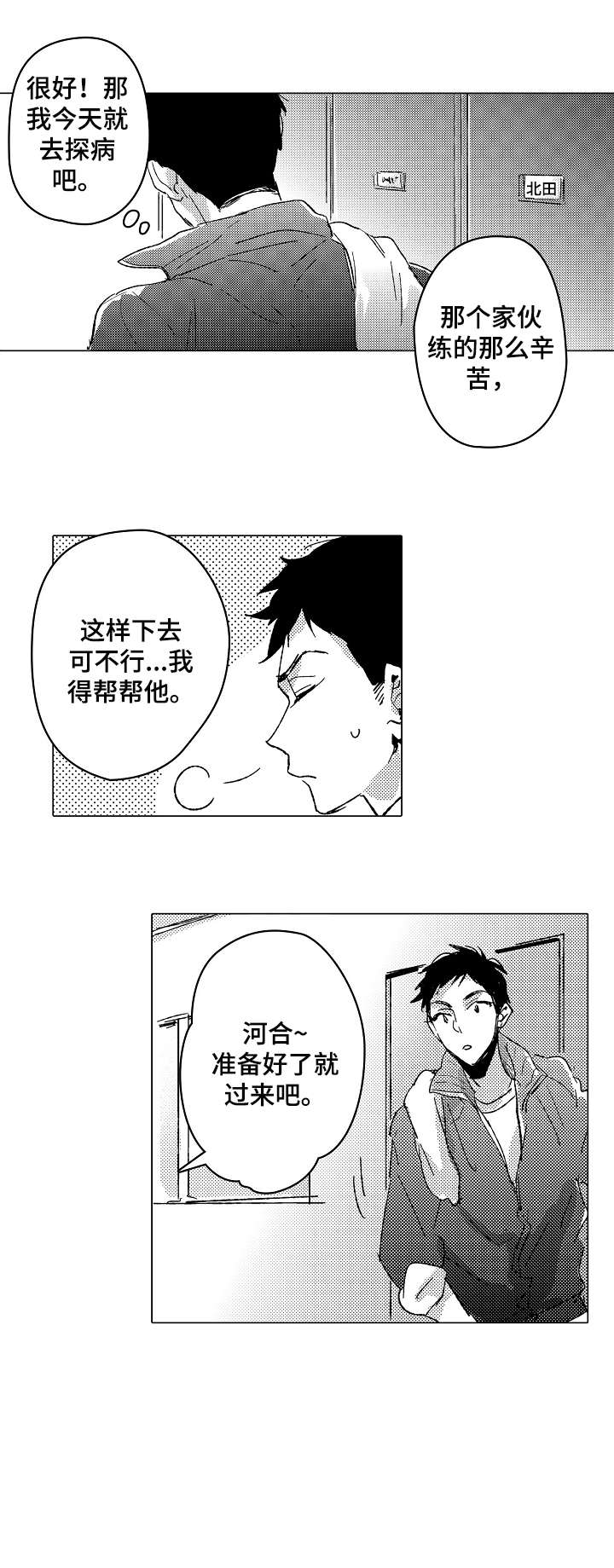 第18章：干净2