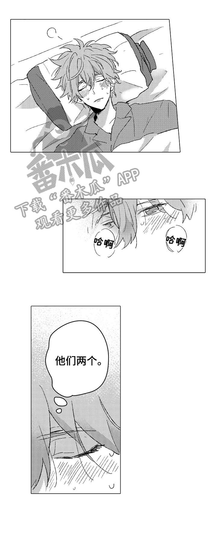 第19章：口渴6