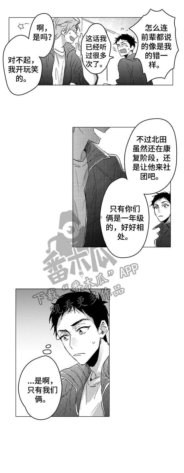 第18章：干净1