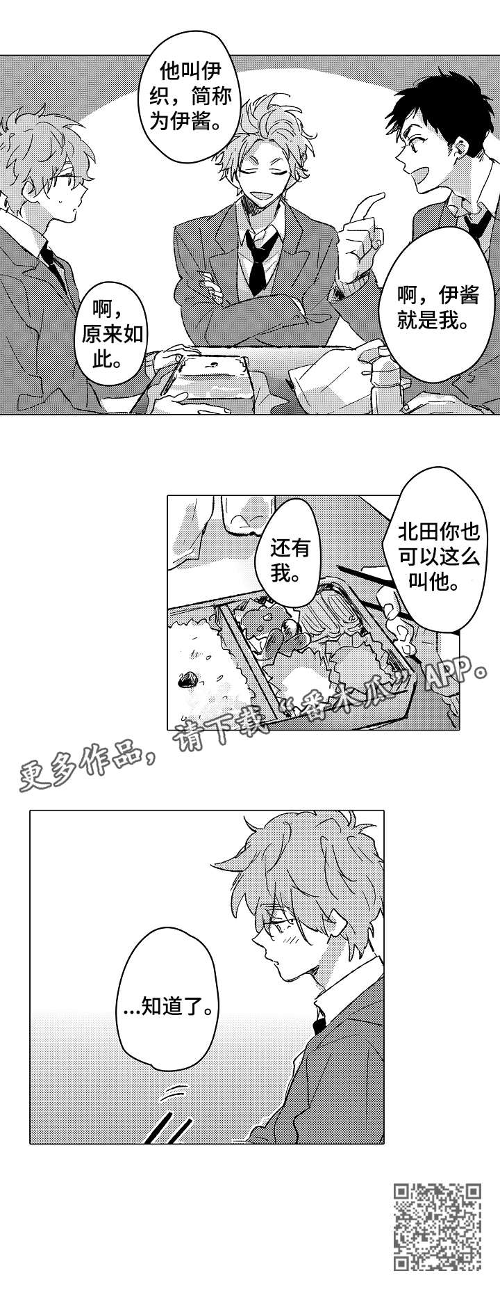 第4章：很酷5