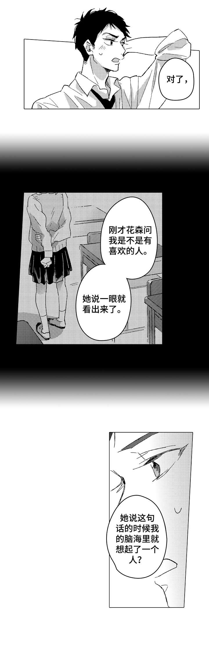 第23章：等一下0