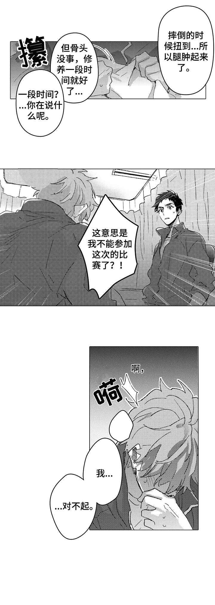 第8章：约定10