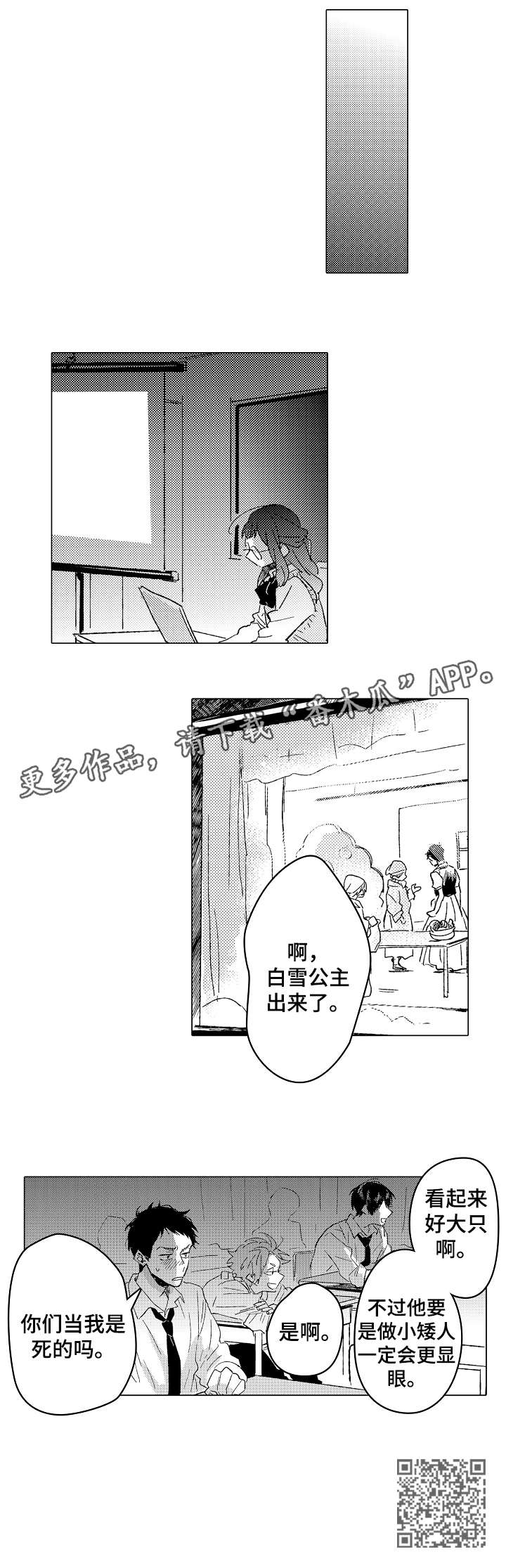 第17章：伤害4