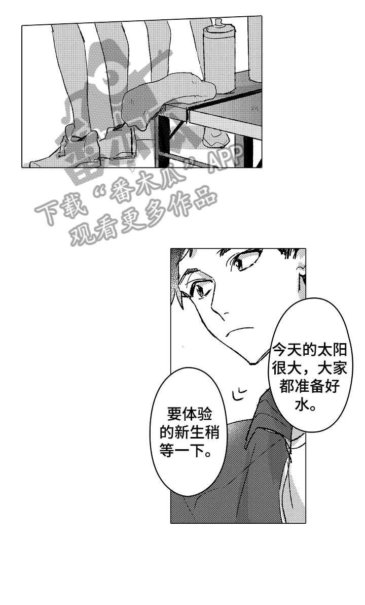第3章：搞笑8