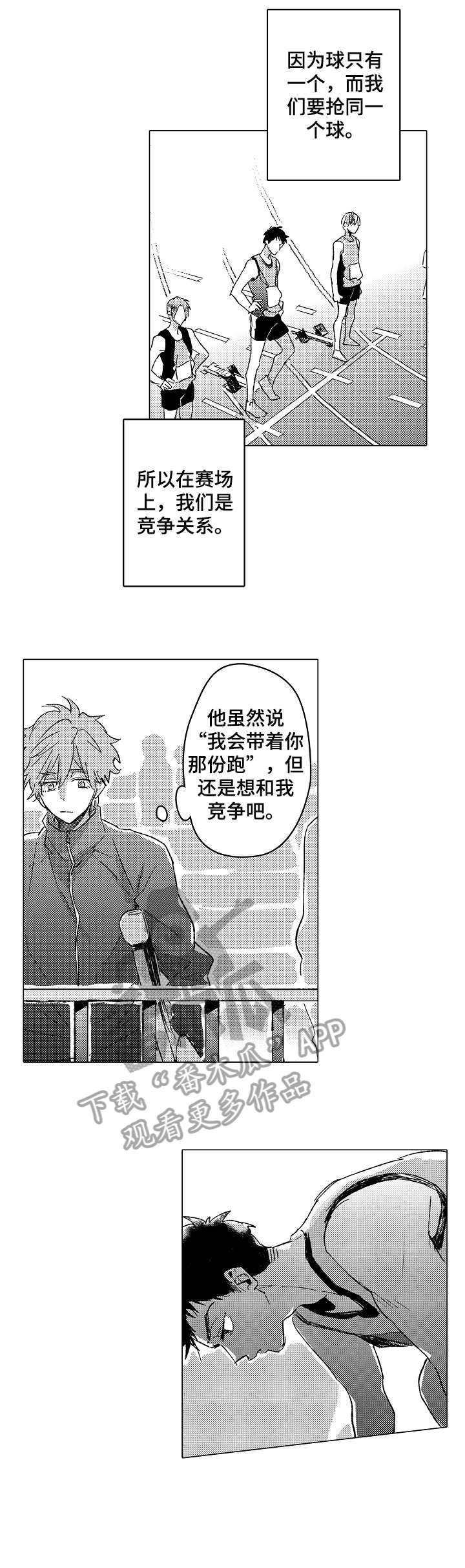 第9章：奇怪5