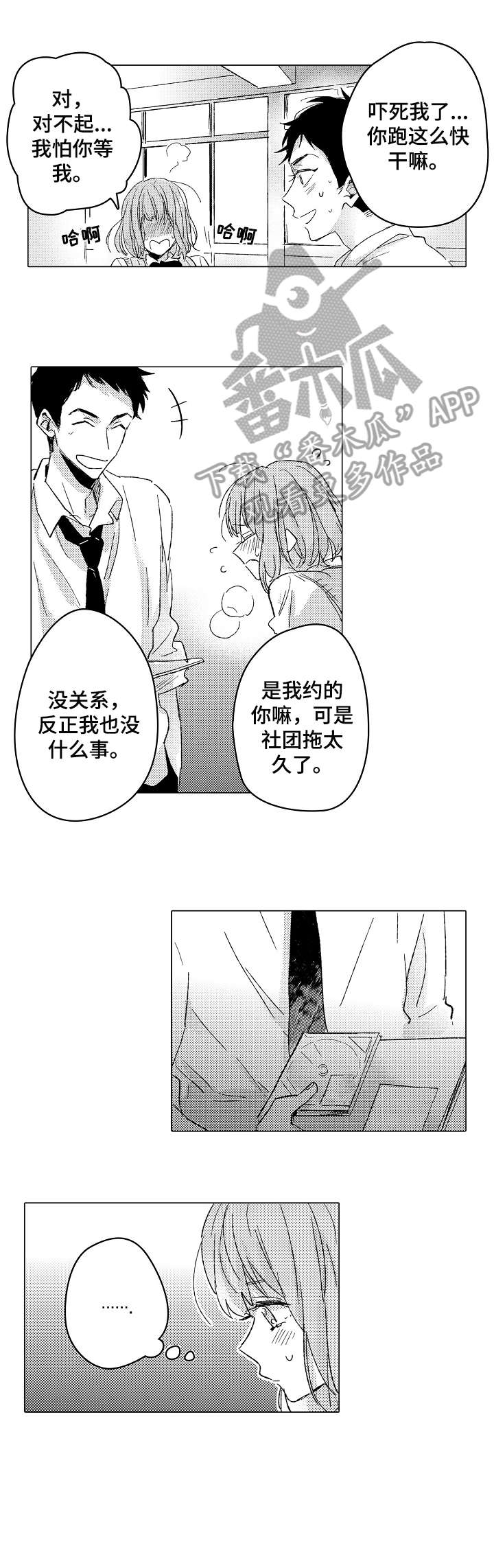 第19章：口渴0
