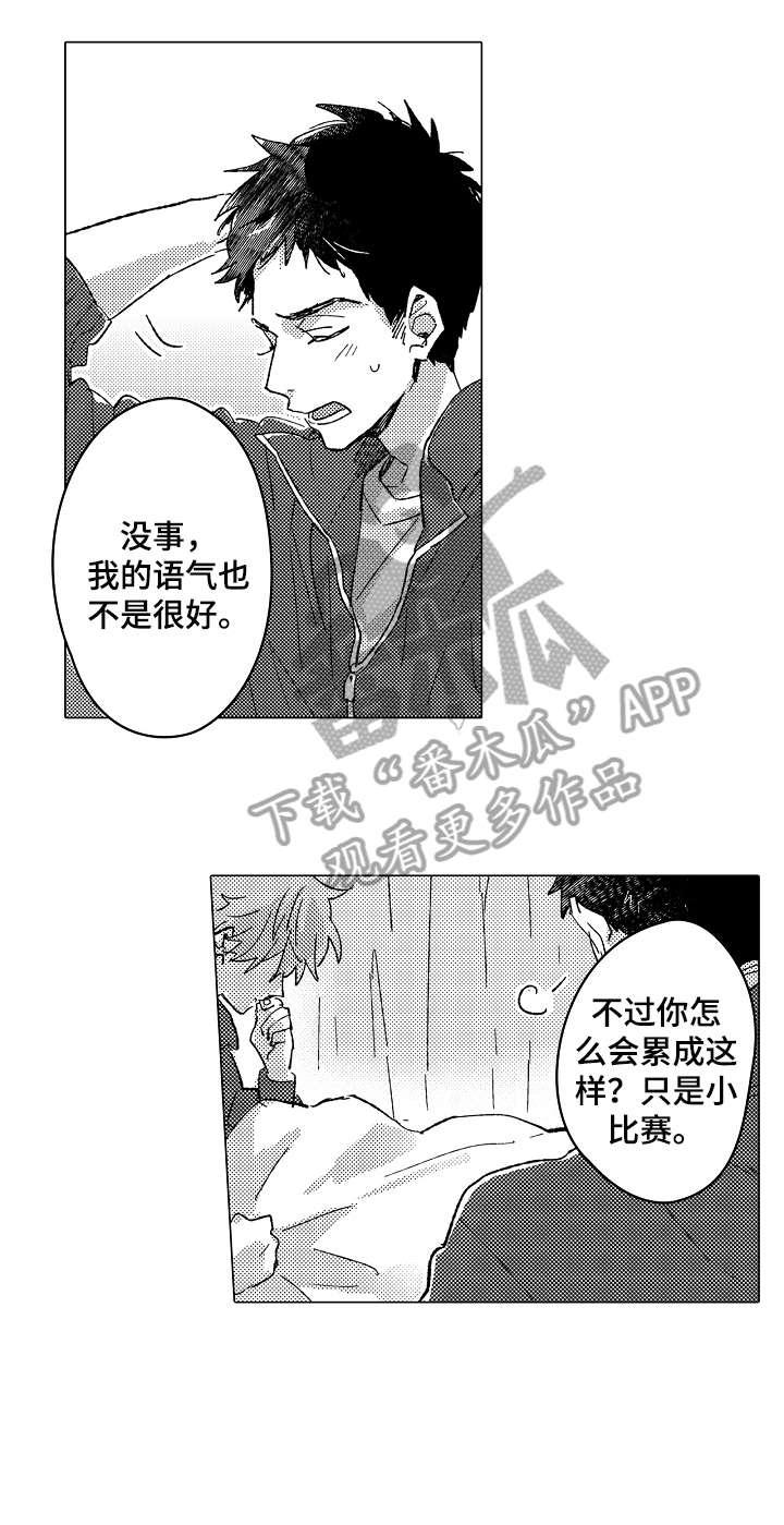 第8章：约定11