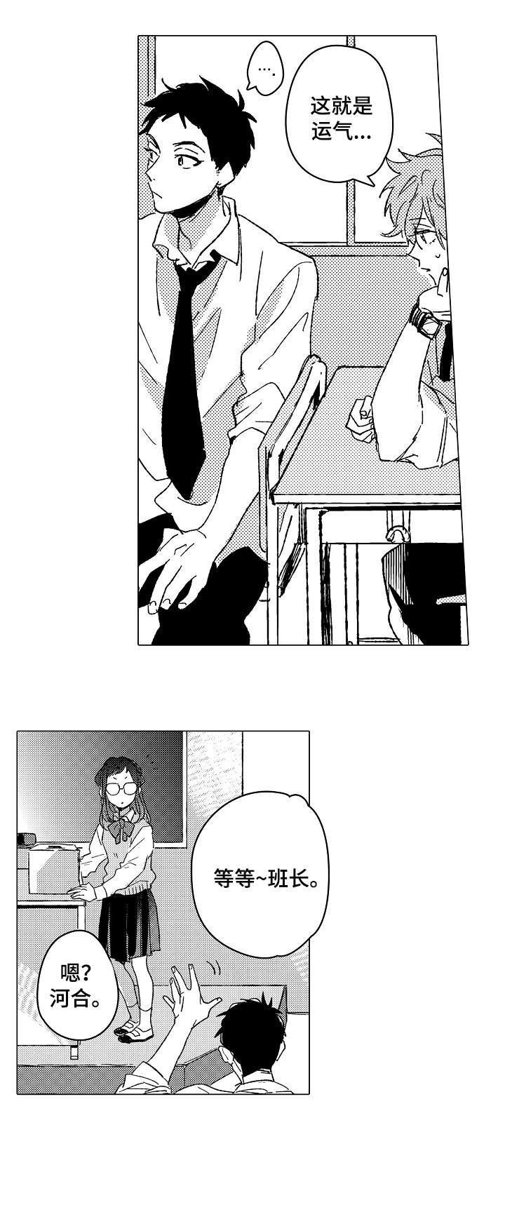 第12章：适合8