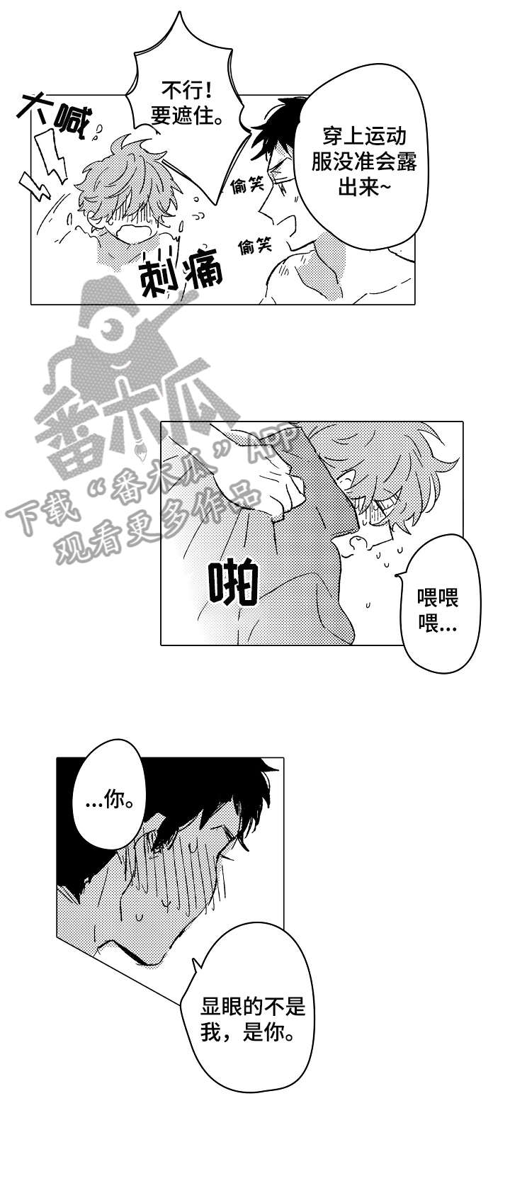 第27章：几点（完结）5