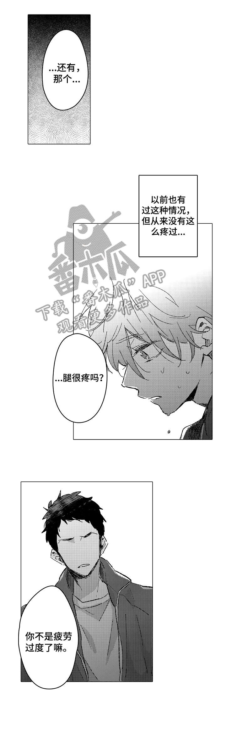 第8章：约定9