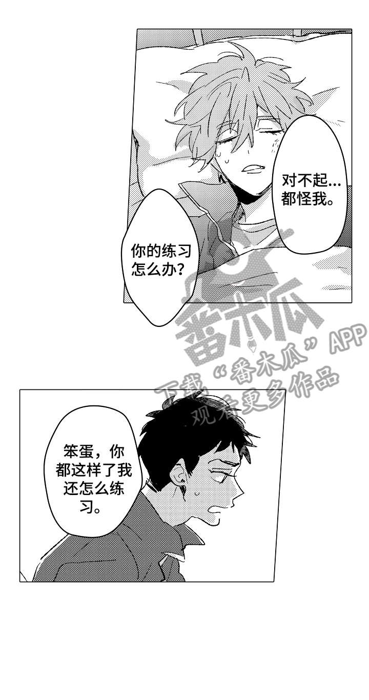 第8章：约定7