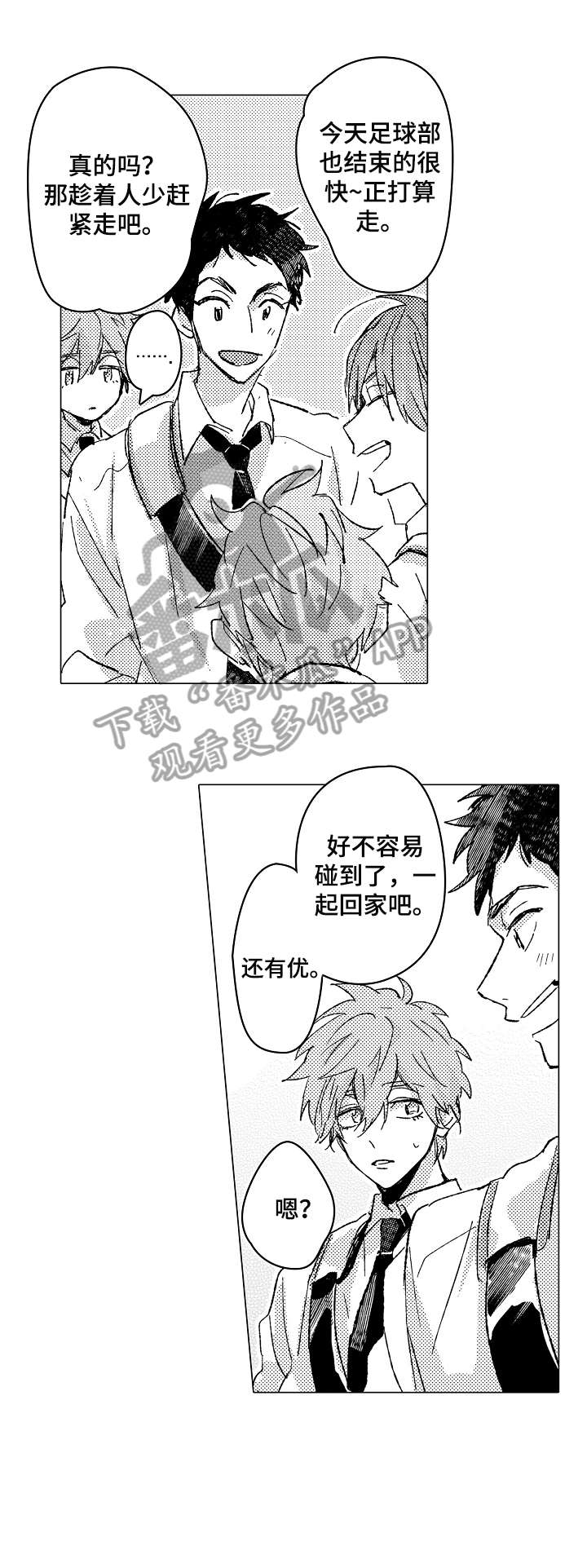 第5章：拒绝8