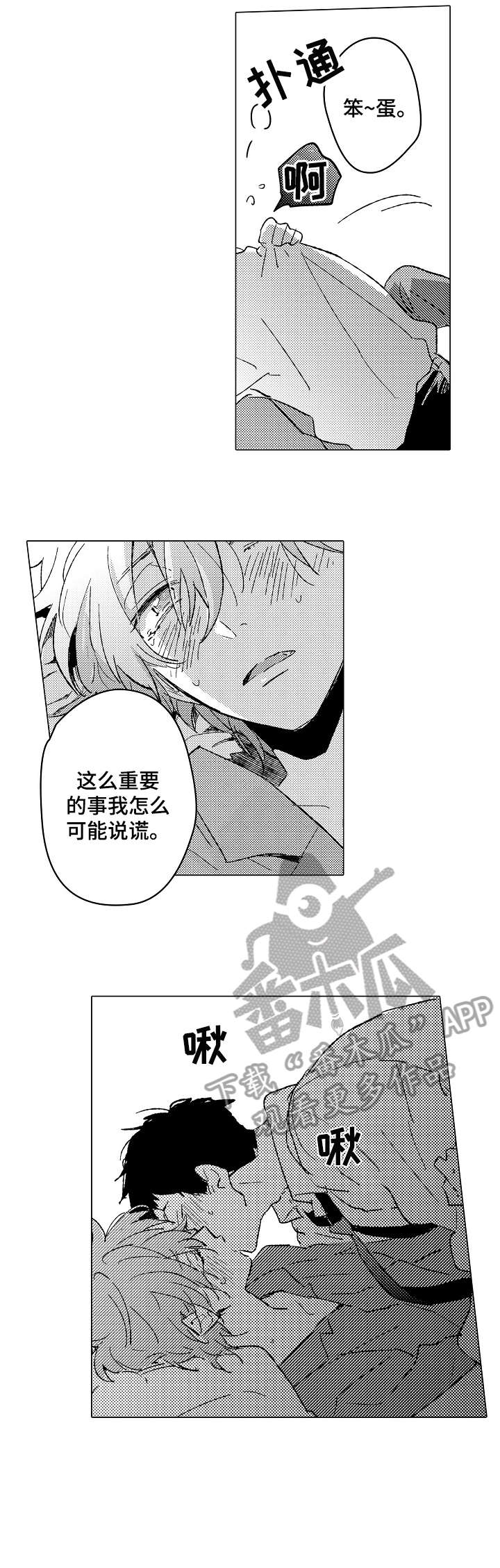 第23章：等一下9