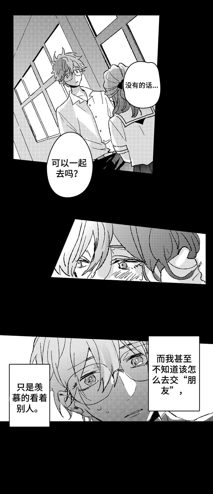 第11章：不懂8