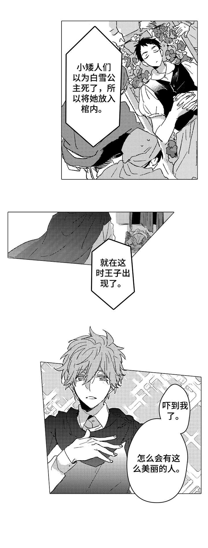 第14章：回避0