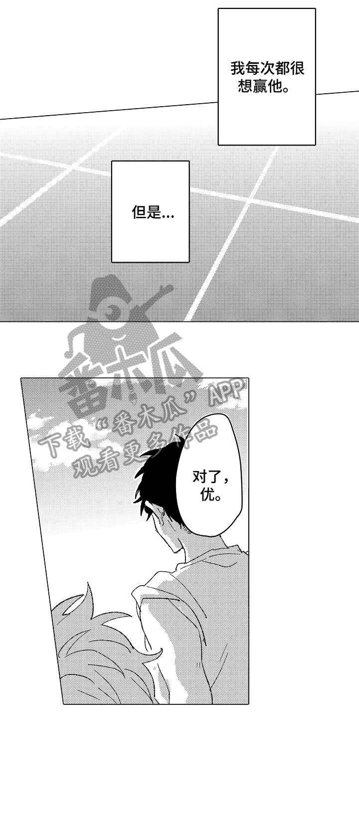 第7章：实感6