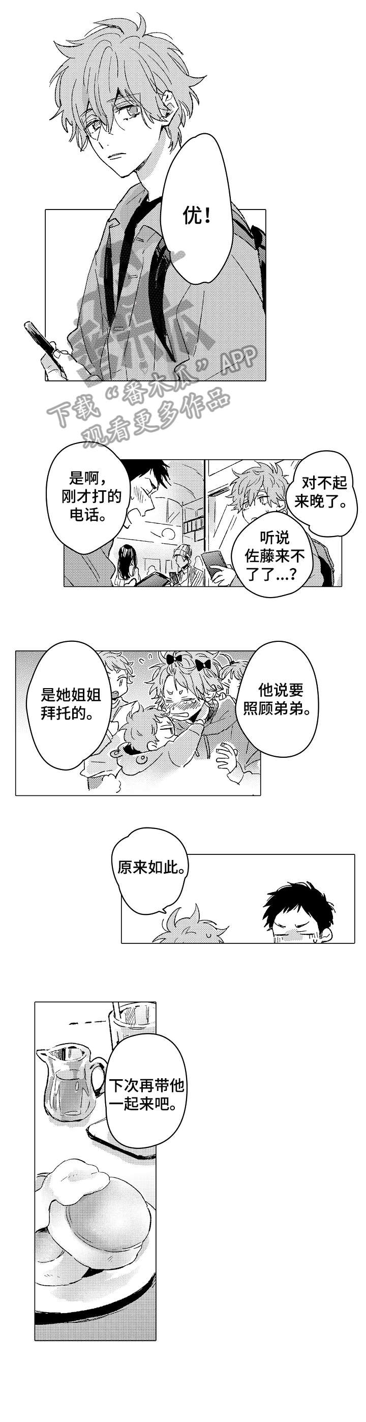 第25章：靠近0