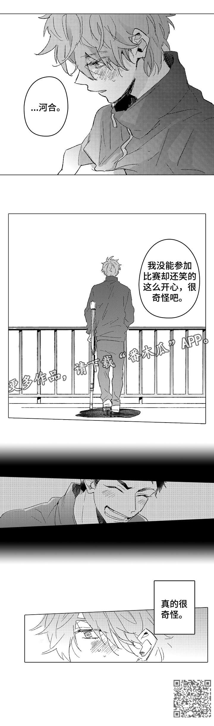 第9章：奇怪10