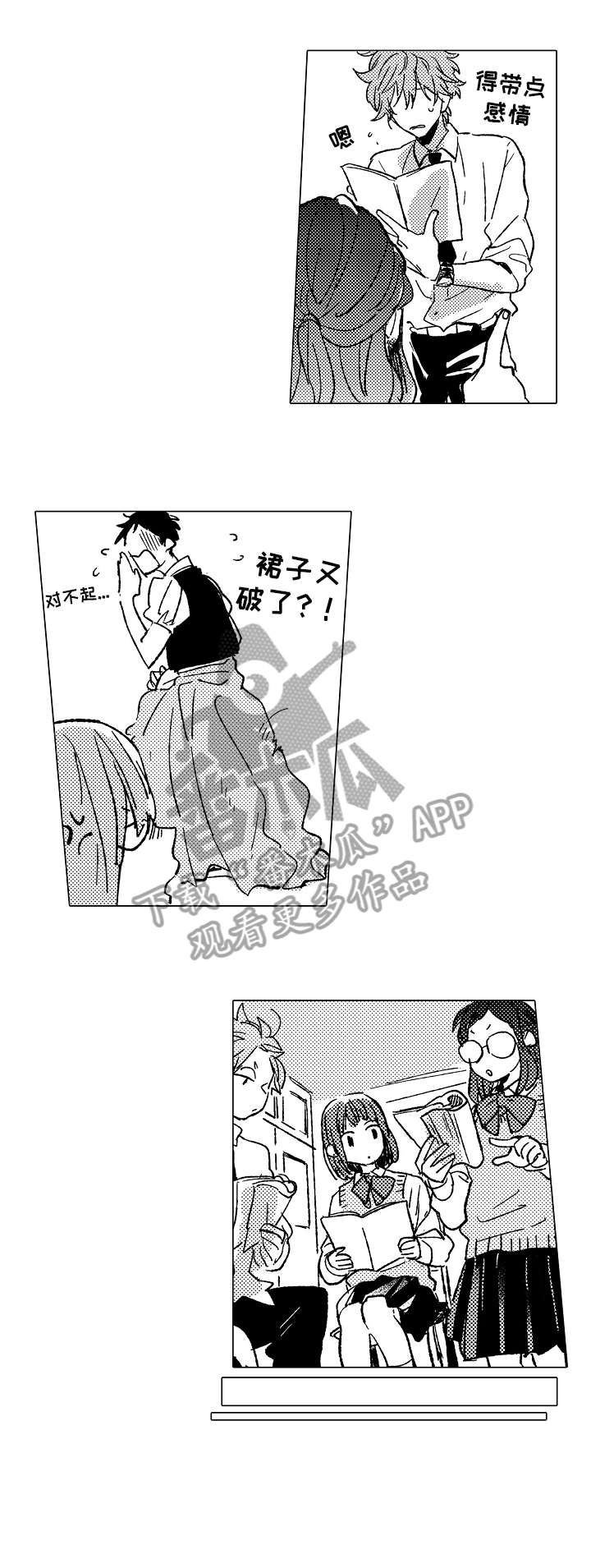 第13章：顺利8