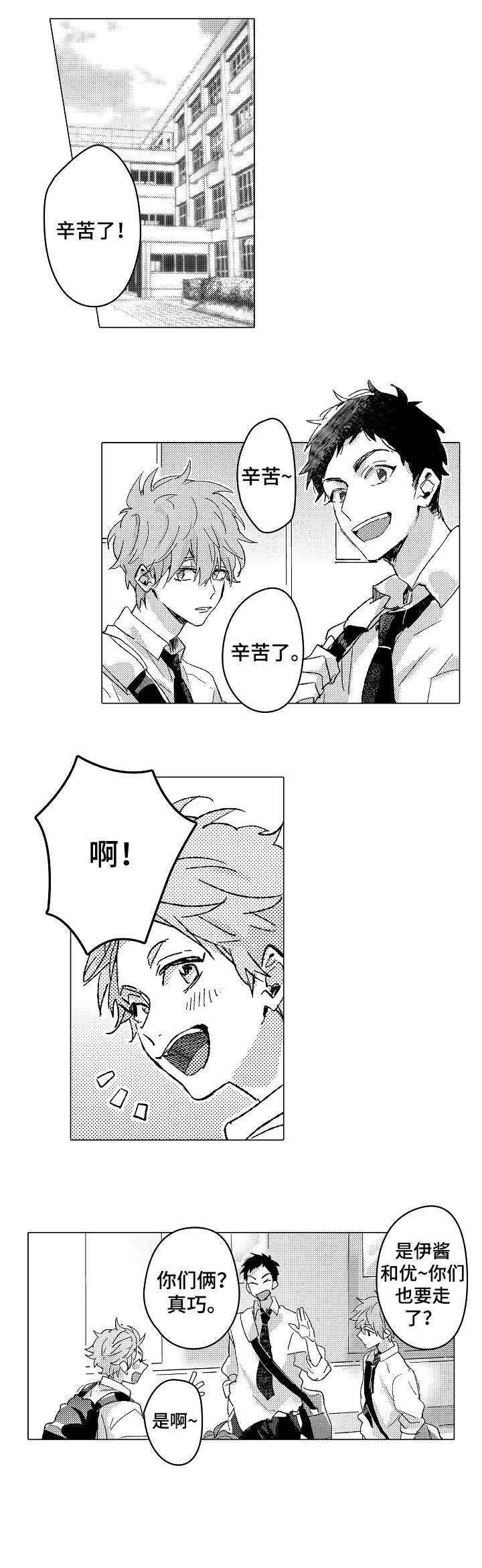 第5章：拒绝7