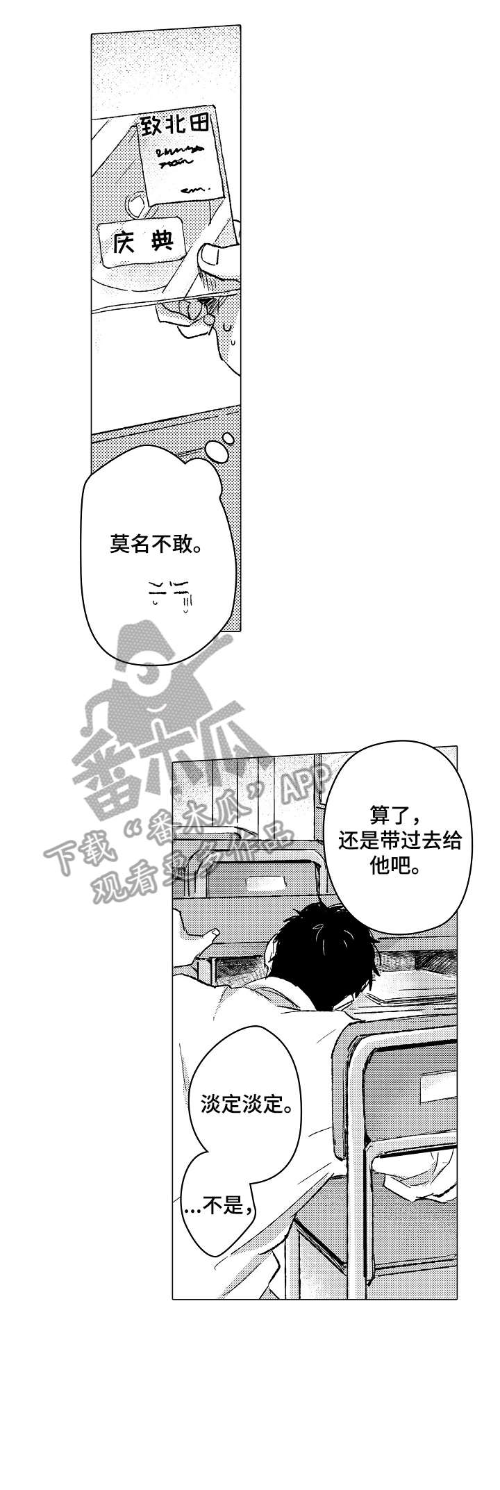 第18章：干净6