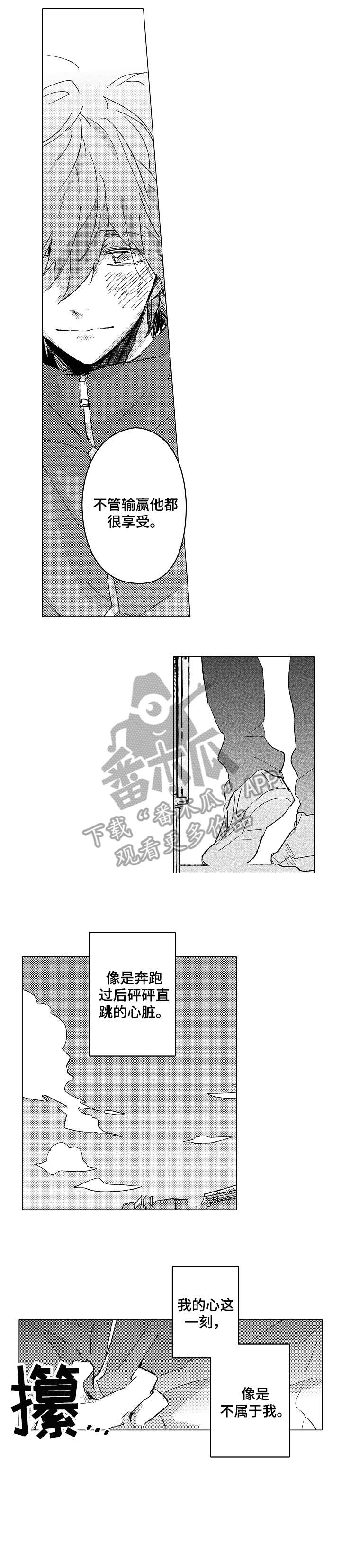 第9章：奇怪9