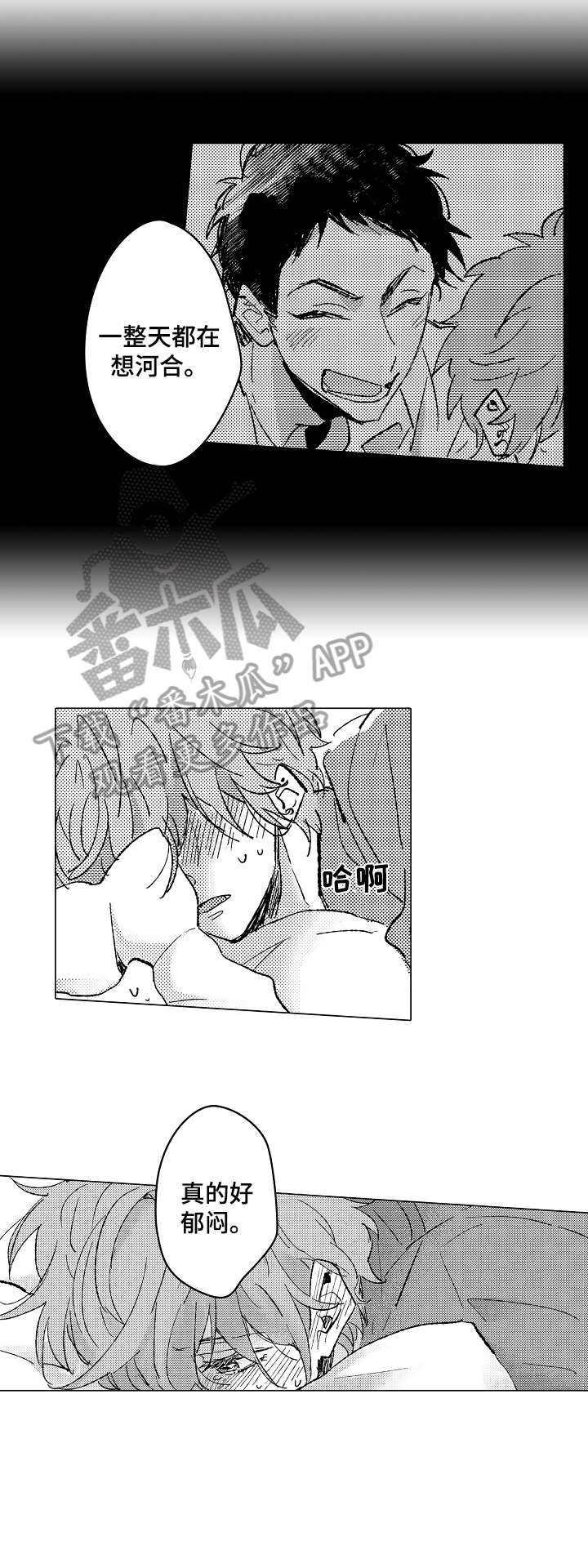 第20章：没必要0