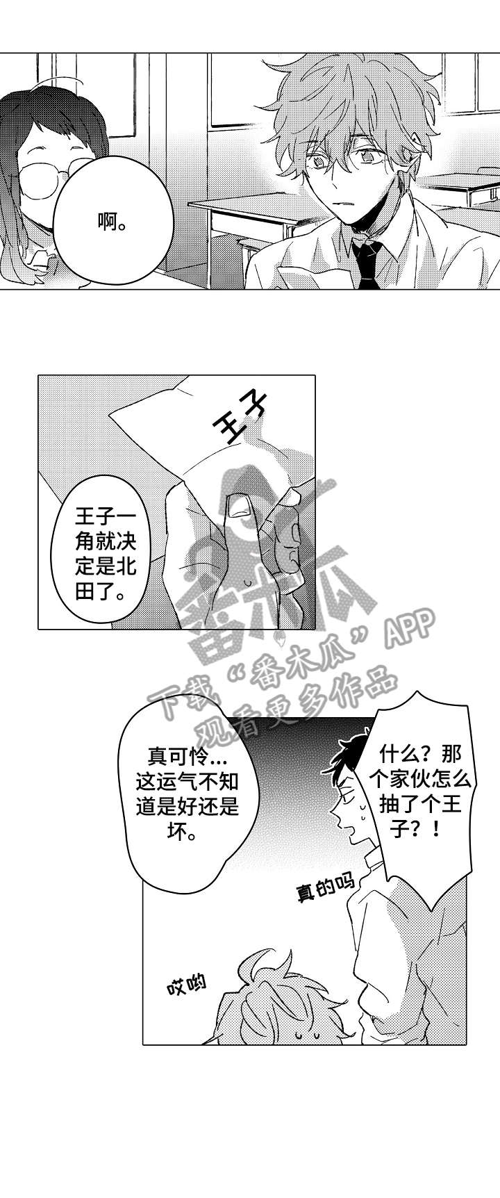 第12章：适合4