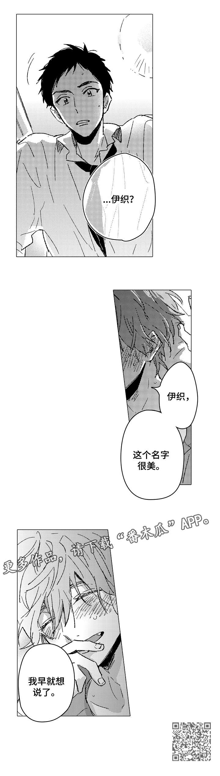 第24章：赢5