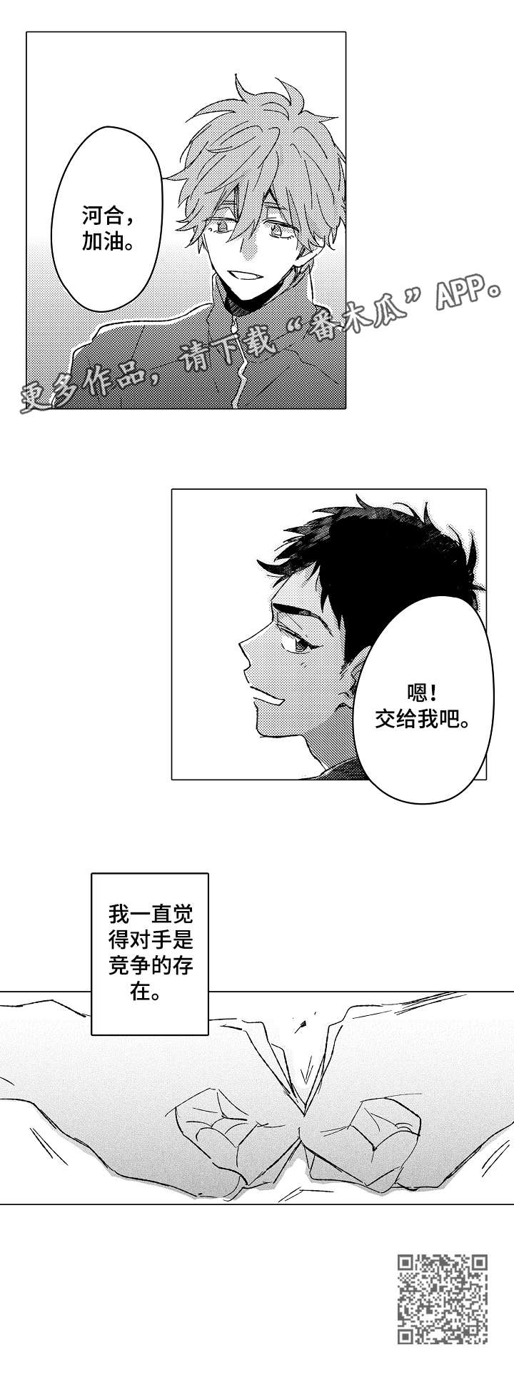 第9章：奇怪4