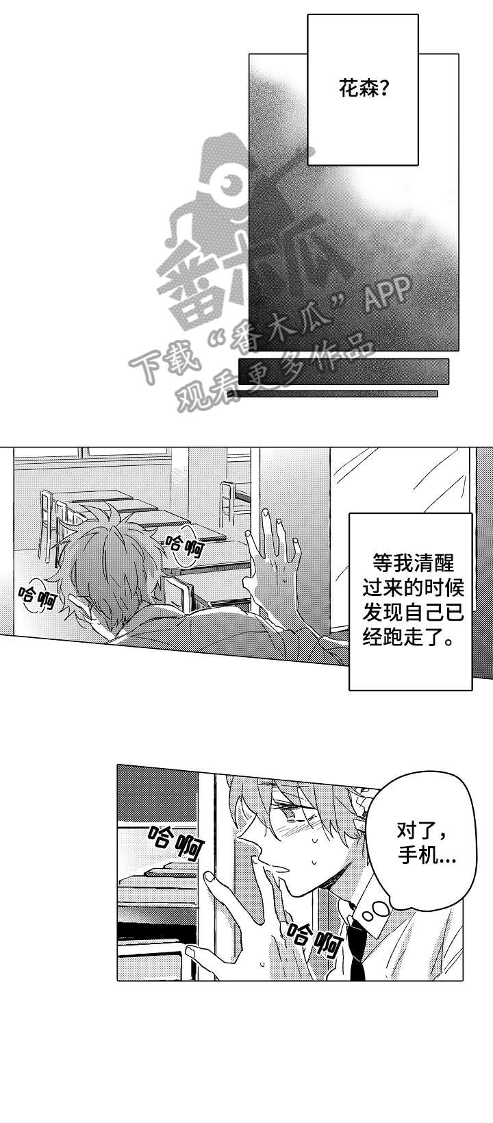第15章：表情4