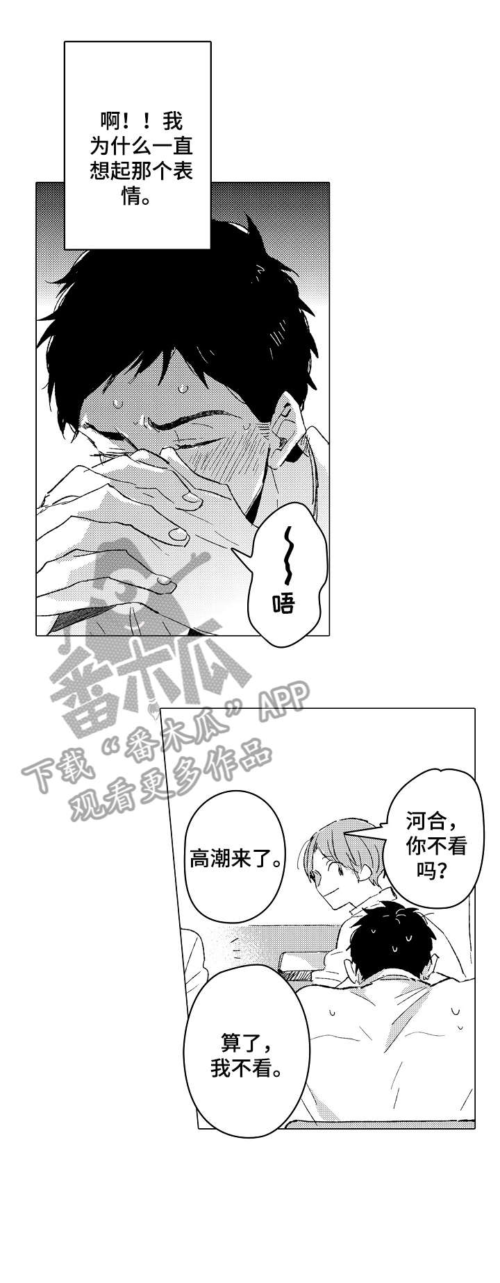 第17章：伤害8
