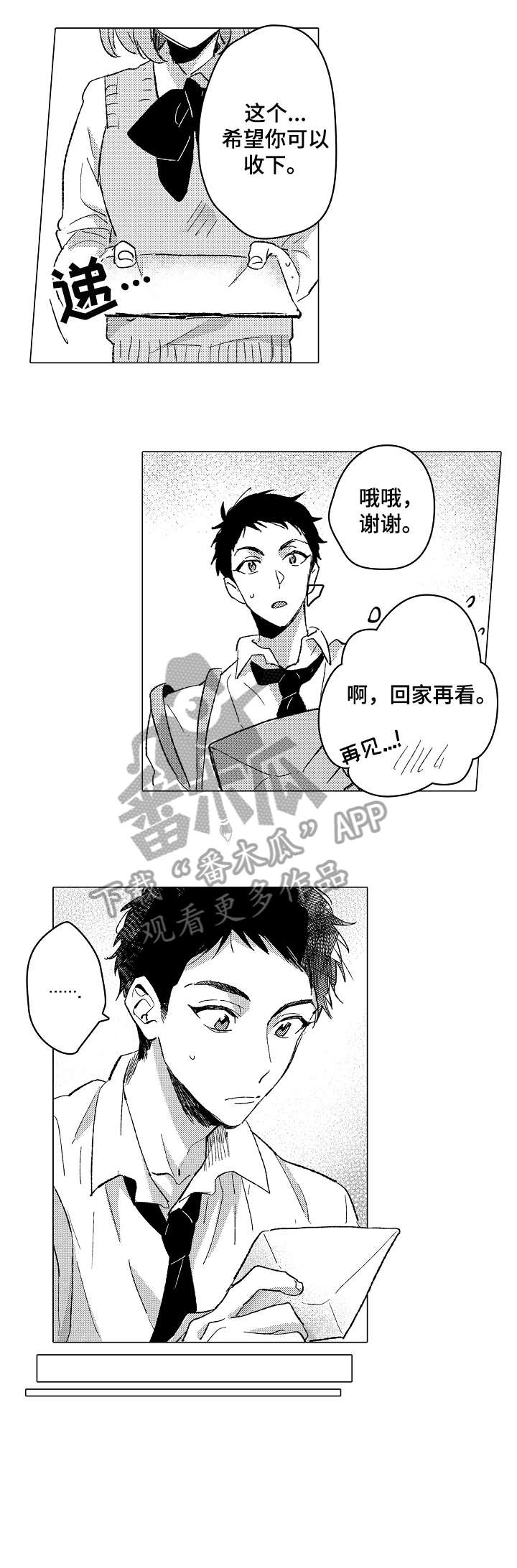 第15章：表情8