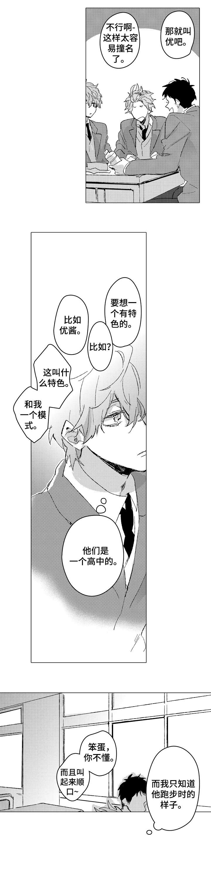 第4章：很酷7
