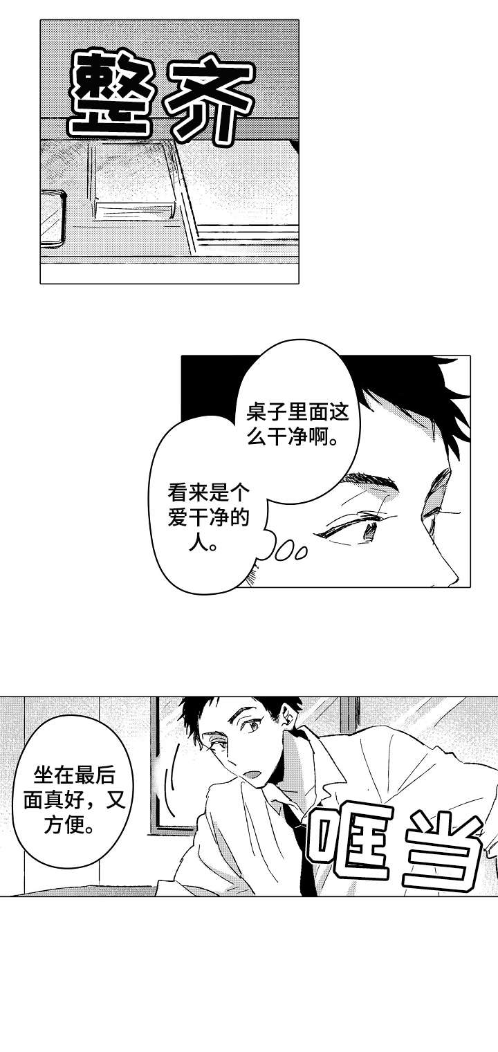 第18章：干净7