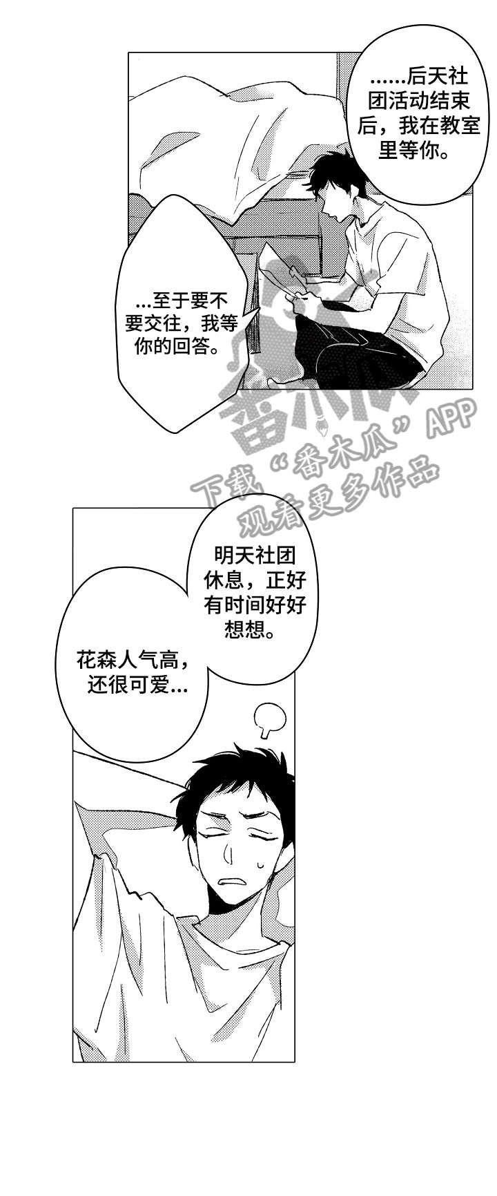 第15章：表情10
